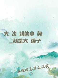 劉大壯沈麗娟的小說免費閱讀
