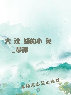 劉大壯沈麗娟的小說免費閱讀
