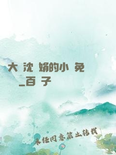劉大壯沈麗娟的小說免費閱讀