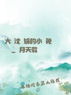 劉大壯沈麗娟的小說免費閱讀