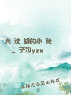 劉大壯沈麗娟的小說免費閱讀