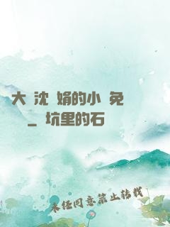 劉大壯沈麗娟的小說免費閱讀