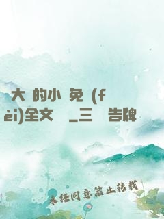 劉大壯的小說免費(fèi)全文閱讀