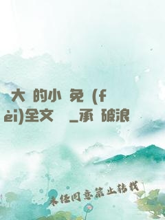 劉大壯的小說免費(fèi)全文閱讀