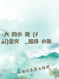 劉大壯的小說免費(fèi)全文閱讀