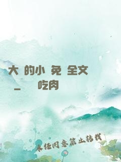 劉大壯的小說免費全文閱讀