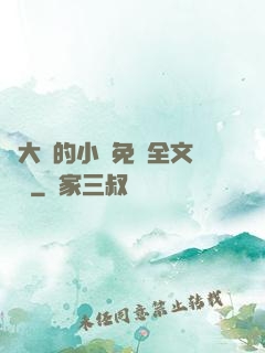 劉大壯的小說免費全文閱讀