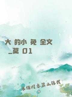 劉大壯的小說免費全文閱讀