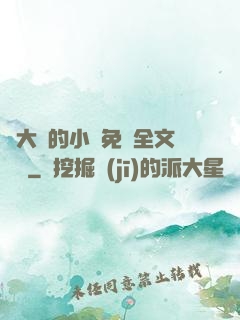 劉大壯的小說免費全文閱讀