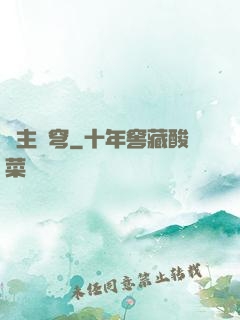 劍主蒼穹