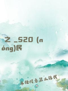 劍之極