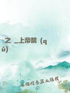 劍之極