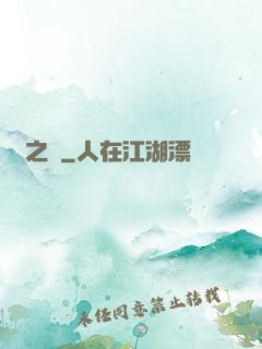 劍之極