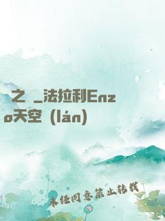 劍之極