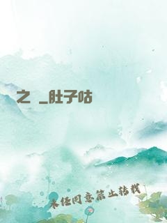 劍之極