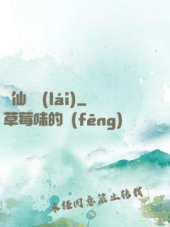 劍仙歸來(lái)