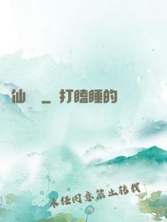 劍仙純陽