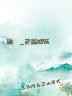 劍仙純陽