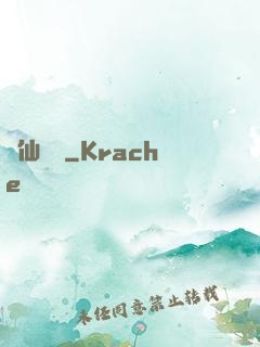 劍仙陸壓