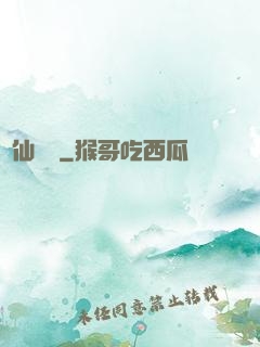 劍仙陸壓