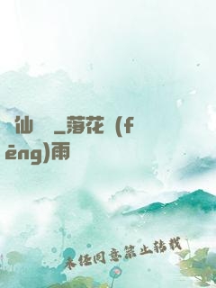 劍仙陸壓