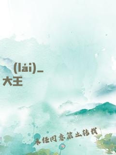 劍來(lái)