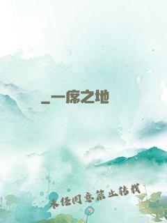 劍來