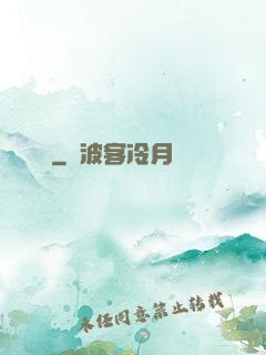 劍來