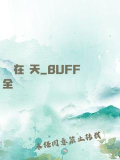 劍俠在諸天