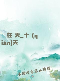 劍俠在諸天