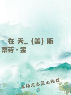 劍俠在諸天