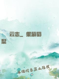劍俠風云志