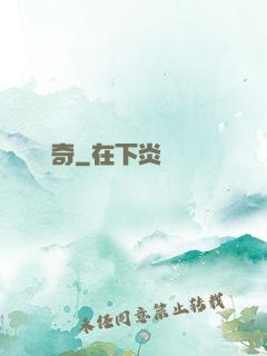 劍傳奇