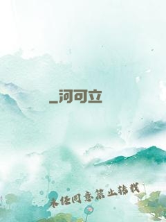 劍剎