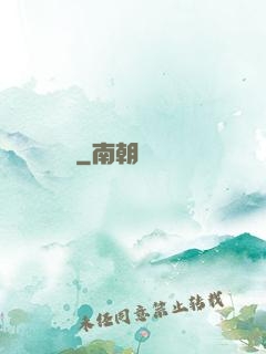 劍動無極