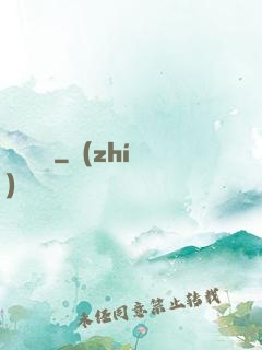 劍動無極