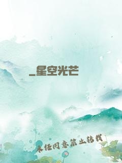 劍動無極