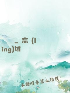 劍動無極