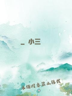 劍動無極