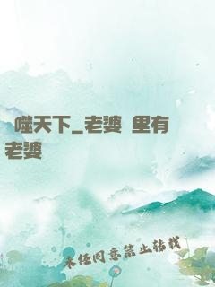 劍噬天下