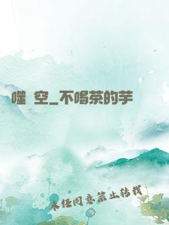 劍噬長空