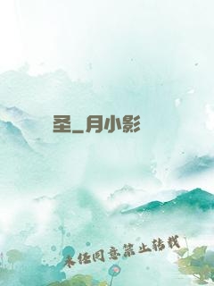 劍圣