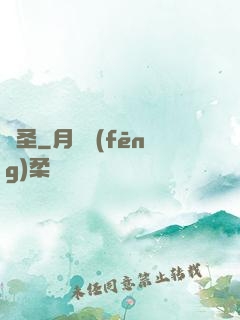 劍圣