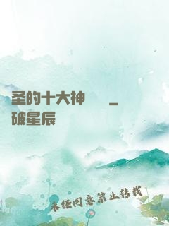 劍圣的十大神級廚藝