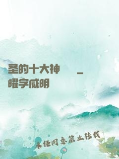 劍圣的十大神級廚藝