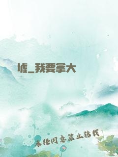 劍墟