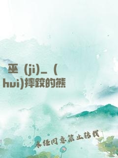 劍巫紀(jì)