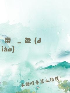 劍帝歸來