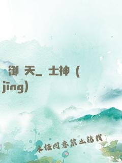 劍御蒼天