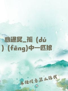 劍心通冥